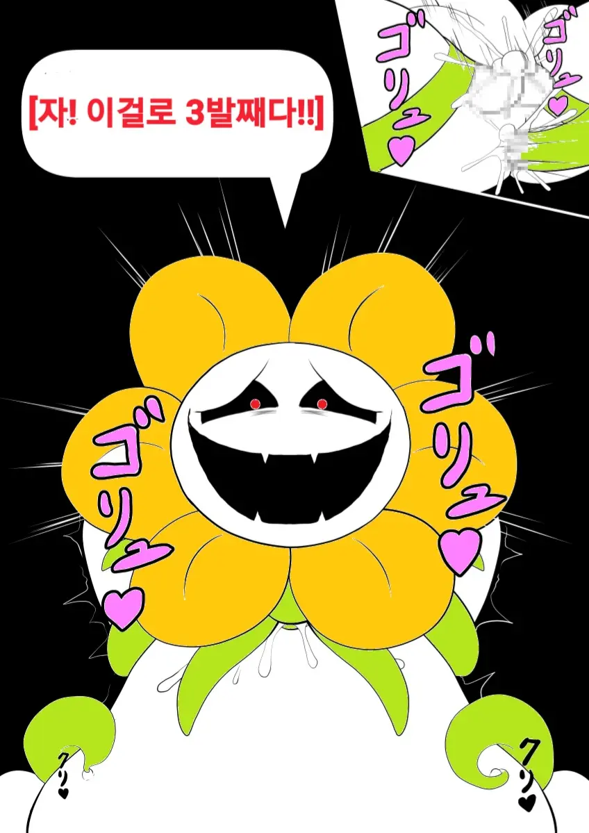 Your Best Orgasm